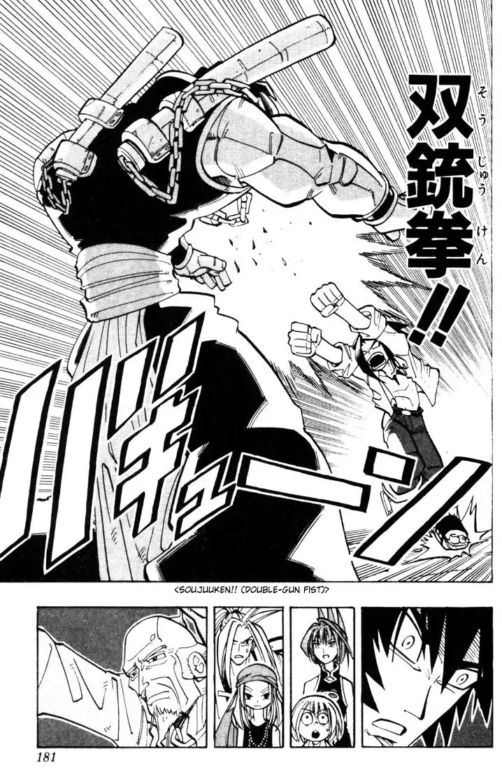 Shaman King Chapter 17 11